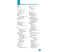 Страница 142