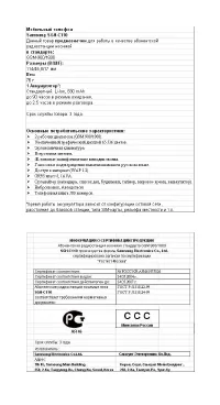 Страница 151