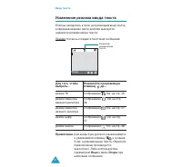 Страница 43
