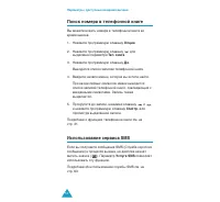 Страница 51