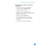 Страница 54