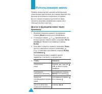 Страница 55