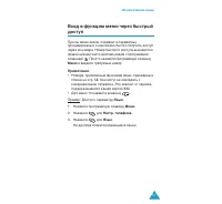 Страница 56