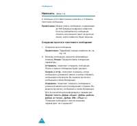 Страница 65