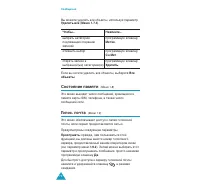 Страница 71
