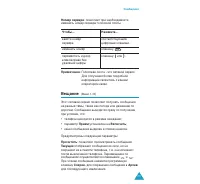 Страница 72
