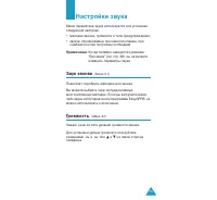 Страница 78