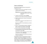 Страница 94