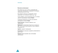 Страница 95