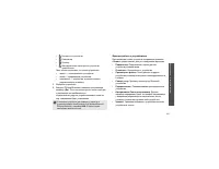 Страница 104