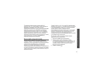 Страница 116