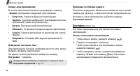 Страница 39