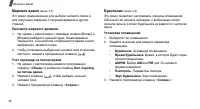 Страница 41