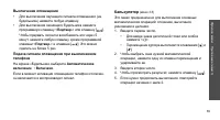 Страница 42