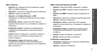 Страница 50