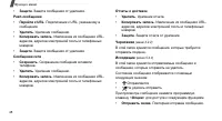 Страница 51