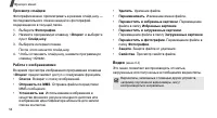 Страница 57