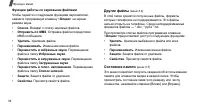 Страница 59