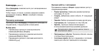 Страница 60