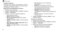 Страница 61