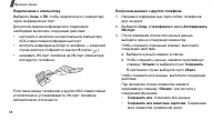 Страница 71