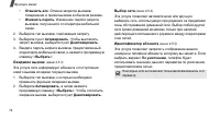 Страница 77