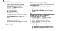 Страница 81