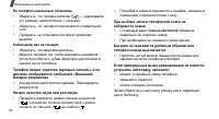 Страница 83