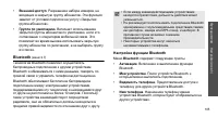 Страница 107
