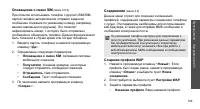 Страница 111