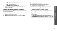 Страница 113
