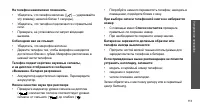 Страница 115