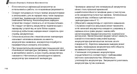 Страница 118