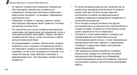 Страница 124