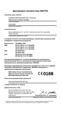 Страница 129