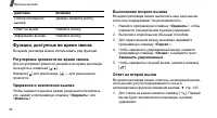 Страница 38