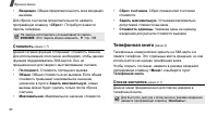 Страница 42