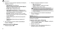 Страница 44
