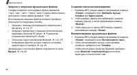 Страница 48