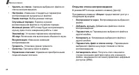 Страница 50
