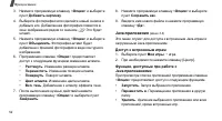Страница 54