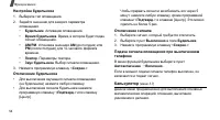 Страница 56