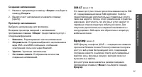 Страница 59