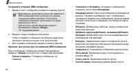 Страница 64