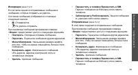 Страница 71