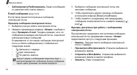 Страница 72