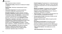 Страница 78