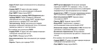 Страница 79