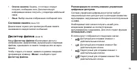 Страница 81