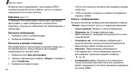 Страница 82